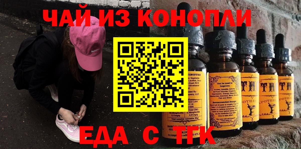 Нерюнгри  Canna-Cookies конопля  Вход с VPN 