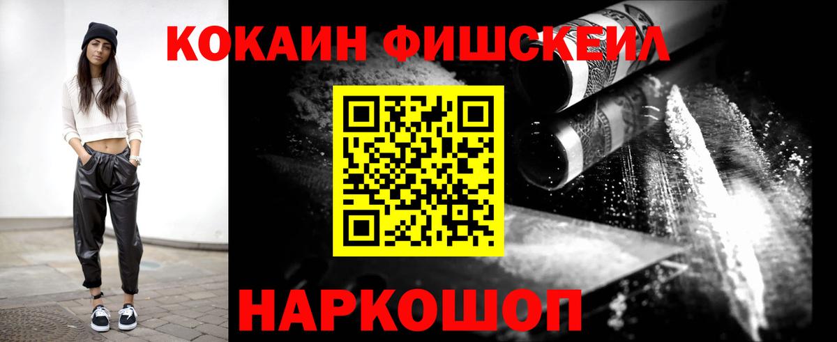 Нерюнгри  Кокаин  Cocaine Перу  Вход с VPN  Cocaine Боливия 