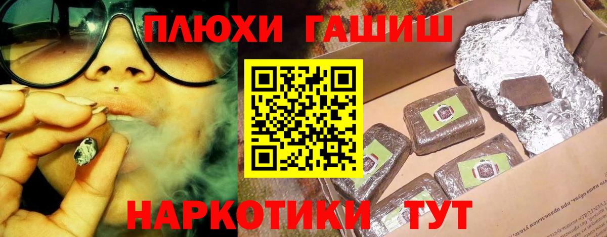 Гашиш Изолятор  ГАШИШ индика сатива  Вход с VPN  Гашиш  Нерюнгри 
