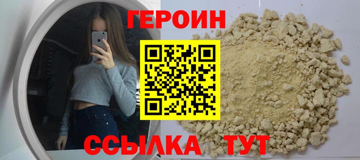 МЕФ кристаллы  Кодеин  Нерюнгри  Марихуана  Вход с VPN  Гашиш  Магазины продажи наркотиков 