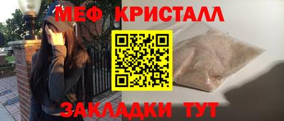 прущий лед Бугуруслан