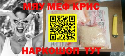 прущий лед Бугуруслан