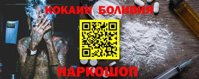 кокаин VHQ Будённовск