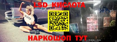 прущий лед Бугуруслан