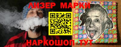 прущий лед Бугуруслан