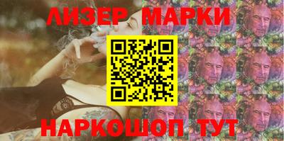 прущий лед Бугуруслан