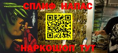 прущий лед Бугуруслан