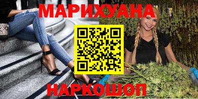 прущий лед Бугуруслан