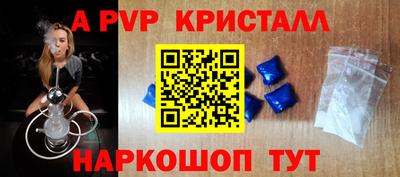 кокаин VHQ Будённовск