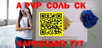 прущий лед Бугуруслан