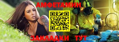 прущий лед Бугуруслан