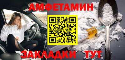 прущий лед Бугуруслан