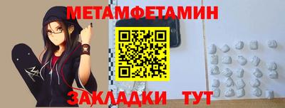 прущий лед Бугуруслан