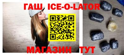 прущий лед Бугуруслан
