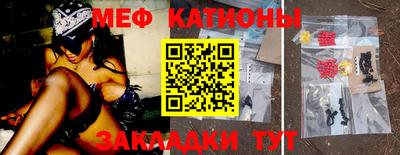 прущий лед Бугуруслан
