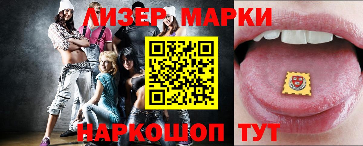 Гашиш Нерюнгри