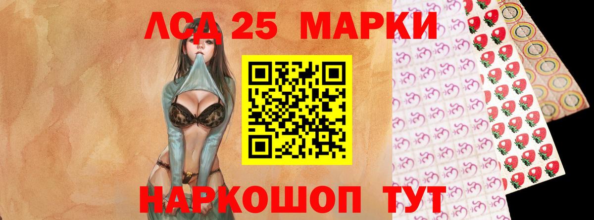 Лсд 25 экстази  LSD-25 экстази ecstasy  мега как войти  Нерюнгри  Вход с VPN 
