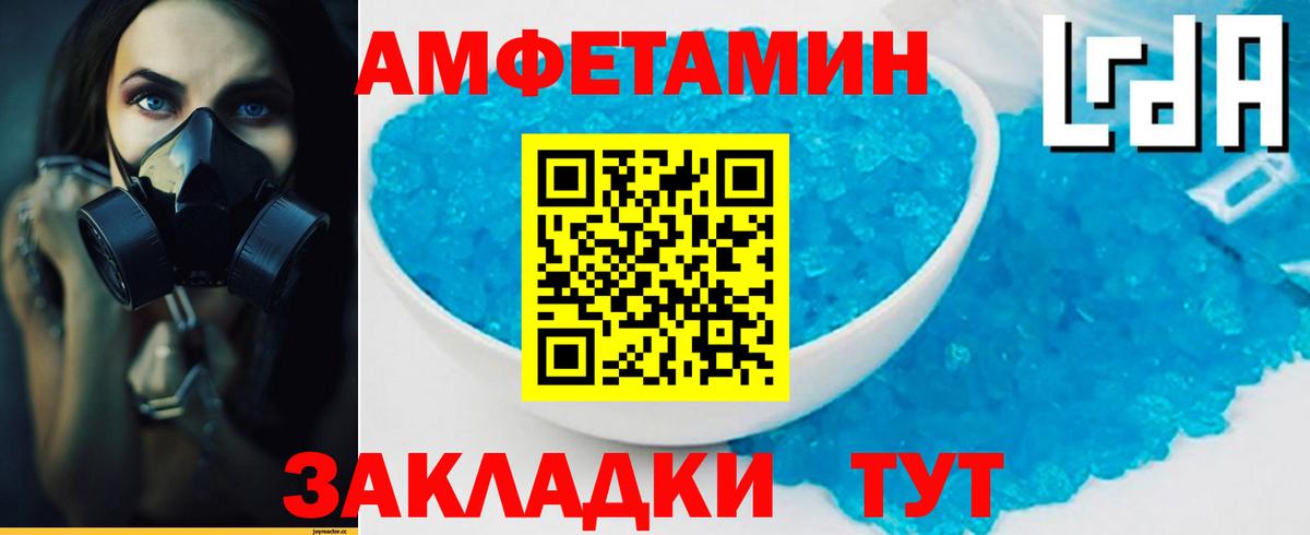 Метамфетамин Декстрометамфетамин 99.9% Нерюнгри