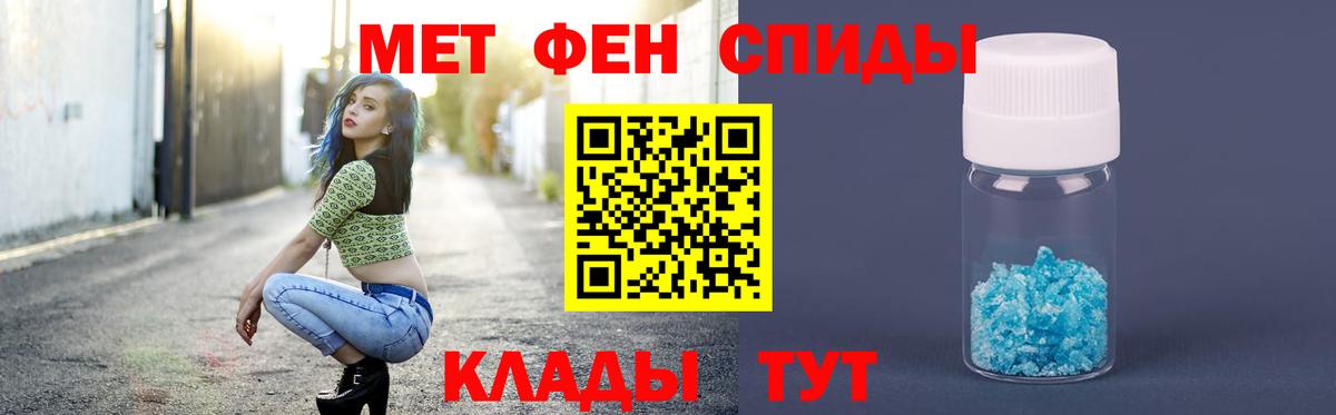 Нерюнгри  МЕТАМФЕТАМИН  Вход с VPN  МЕТАМФЕТАМИН витя 