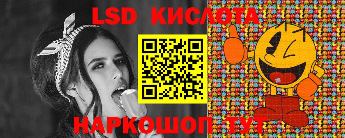 Марки NBOMe 1,8мг  Вход с VPN  Марки 25I-NBOMe  Нерюнгри 