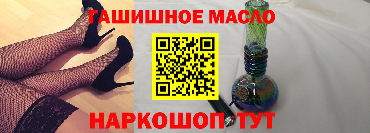 ТГК жижа Нерюнгри