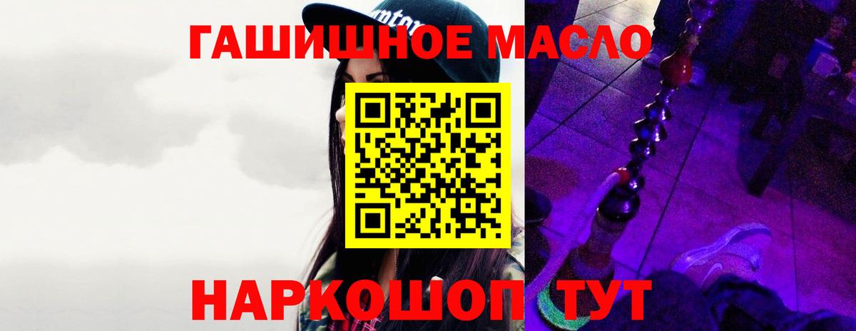 Дистиллят ТГК вейп с тгк  Вход с VPN  Нерюнгри  ТГК Wax 