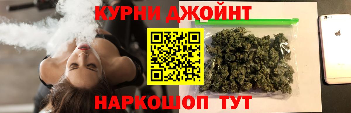 Шишки марихуана Ganja Нерюнгри
